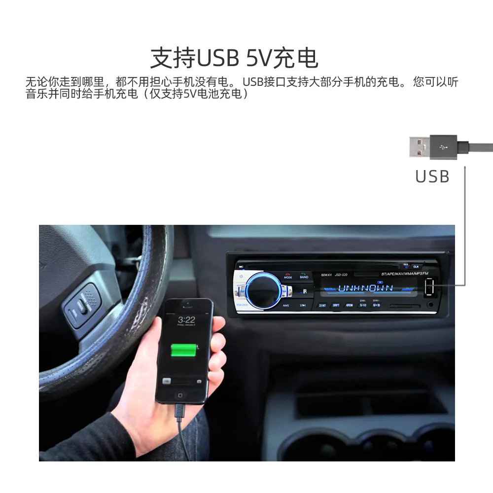 Bluetooth Hands-free автомобильный комплект MP3 Автомобильный MP3-плеер машина для карт U Bluetooth автомобильная аудиосистема производители 520