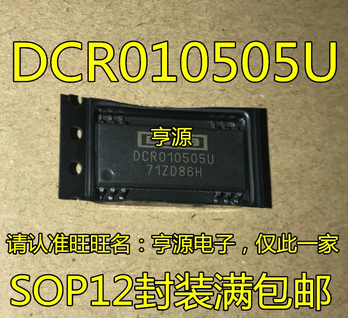 

5pcs/lot DCR010505U DCR010505