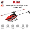 Wltoys XK K110S 6CH 3D 6G System Single Paddle Brushless RC Helicopter Aircraft Drone 1