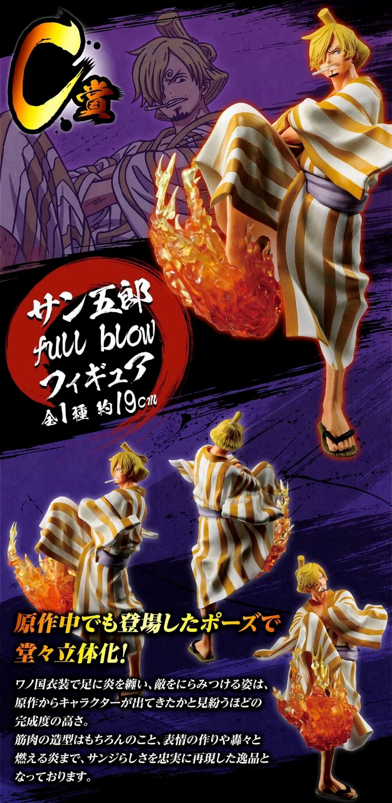 Bandai Banpresto Best Of Omnibus One Piece Monkey D Luffy Roronoa Zoro Vinsmoke Sanji Action Figures Anime Figures Birthday Gift Action Figures Aliexpress