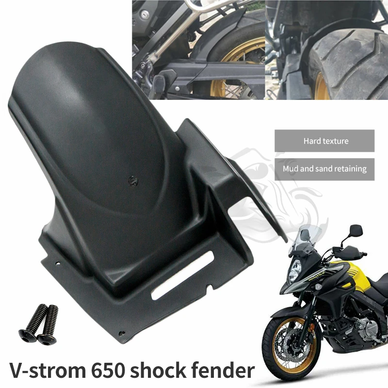 ゆったり柔らか 【正規品】プーチ ヴェルシス650 リアフェンダー 仕様