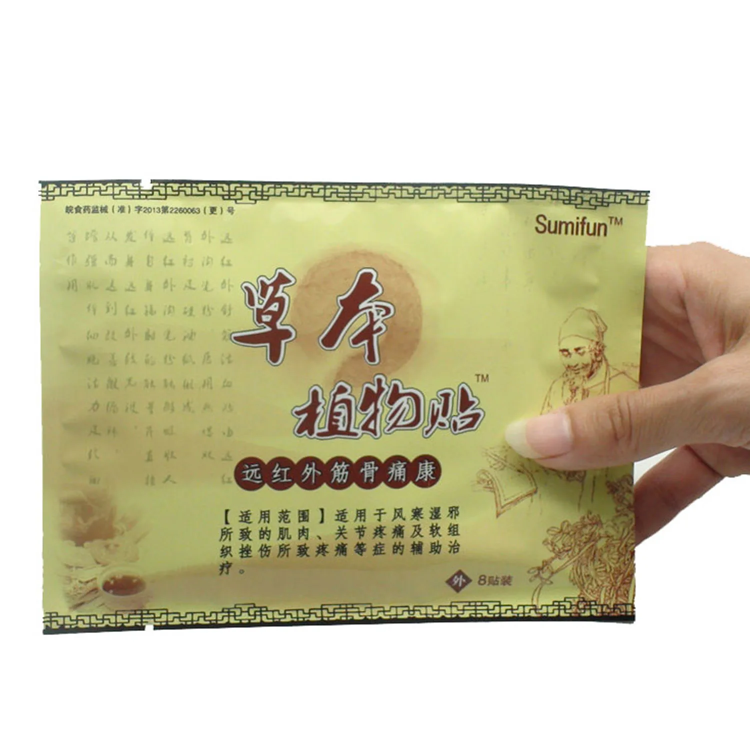 Sumifun 80 шт. медицинский пластырь от боли в шее для снятия боли в мышцах, медицинский Китайский травяной пластырь для снятия боли в теле K01010