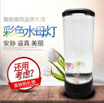 

VIP LED Jellyfish Lamp Night Light Change Bedside Lamp USB Power Saving Aquarium Home Decoration Lamp