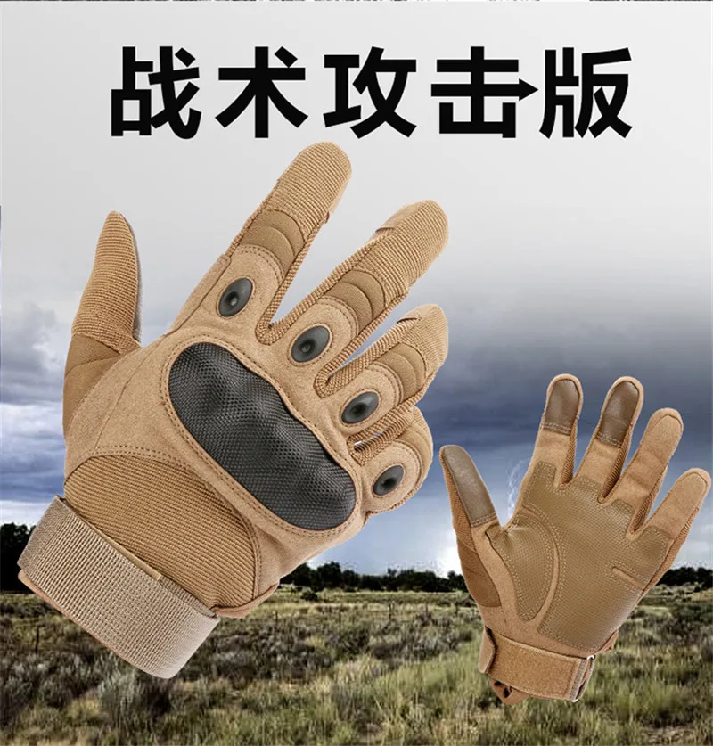 Outdoor Sports Gloves Air Gun Shooting Tactical Gloves Knuckle Anti-slip Anti-knife Cutting Military Full Finger Gloves Rubber