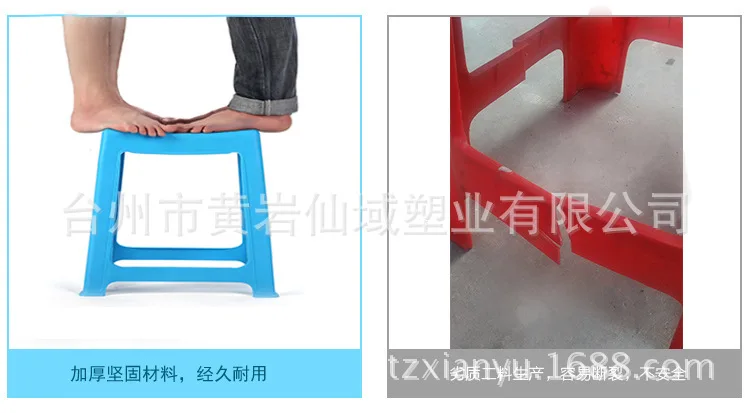 Sample Customizable Fashion Thick Stripes Plastic Stool Household Breathable Stool Bathroom Stool Children Anti-slip Stool