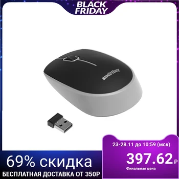 

Smartbuy ONE 368AG, wireless, optical, 1600 dpi, USB, 1xAA, black-gray 4573301