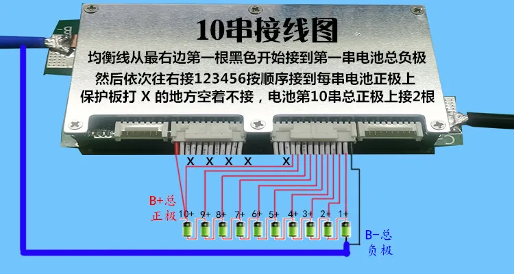 Смарт Bluetooth 300A 200A 100A 70A литиевая батарея Защитная плата баланс BMS Li-Ion lifepo4 LTO 10S 13S 14S 16S 20S 24S