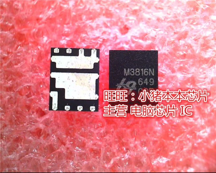 QM3816N6 M3816N QFN хорошего качества на