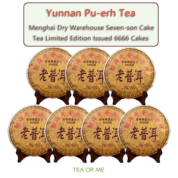 

Menghai Dry Warehouse Seven Cakes Old Pu'er Tea One Cake 357 grams YunNan Pu'er Old Tea 2012