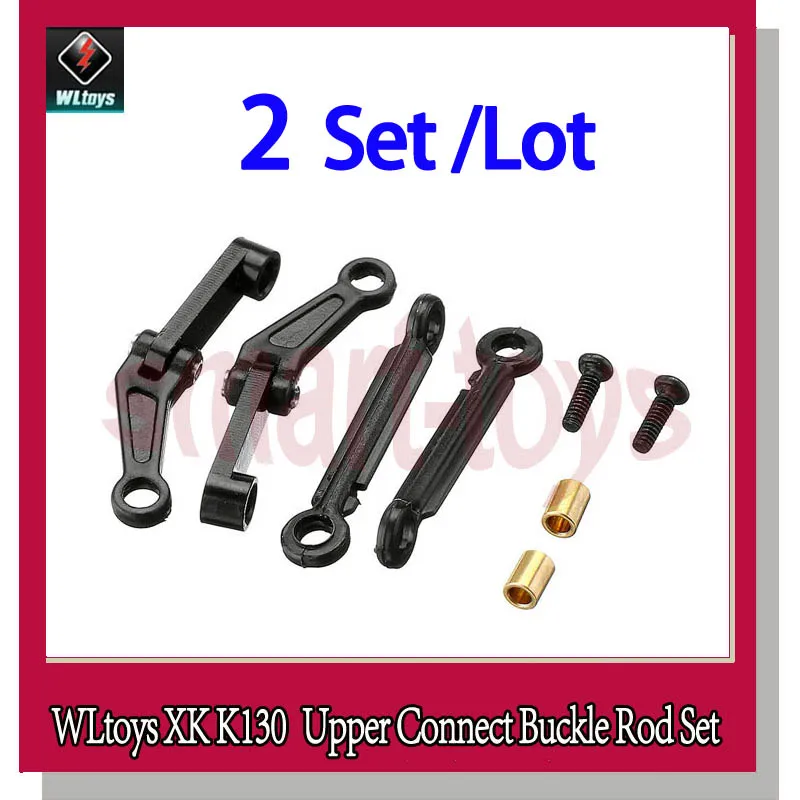 Wltoys XK K130 набор к130.0022 верхняя Соединительная Пряжка стержень Набор для WL Вертолет K130 запасные части - Цвет: 2Set