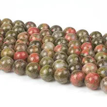Круглые незакрепленные бусины Epidote 6 8 10 12 мм для изготовления