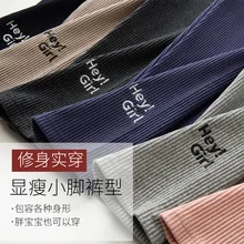 Леггинсы для девочек тонкие повседневные штаны летняя одежда верхняя одежда детская одежда из чистого хлопка в Корейском стиле для маленьких девочек, длинный пояс для волос на весну