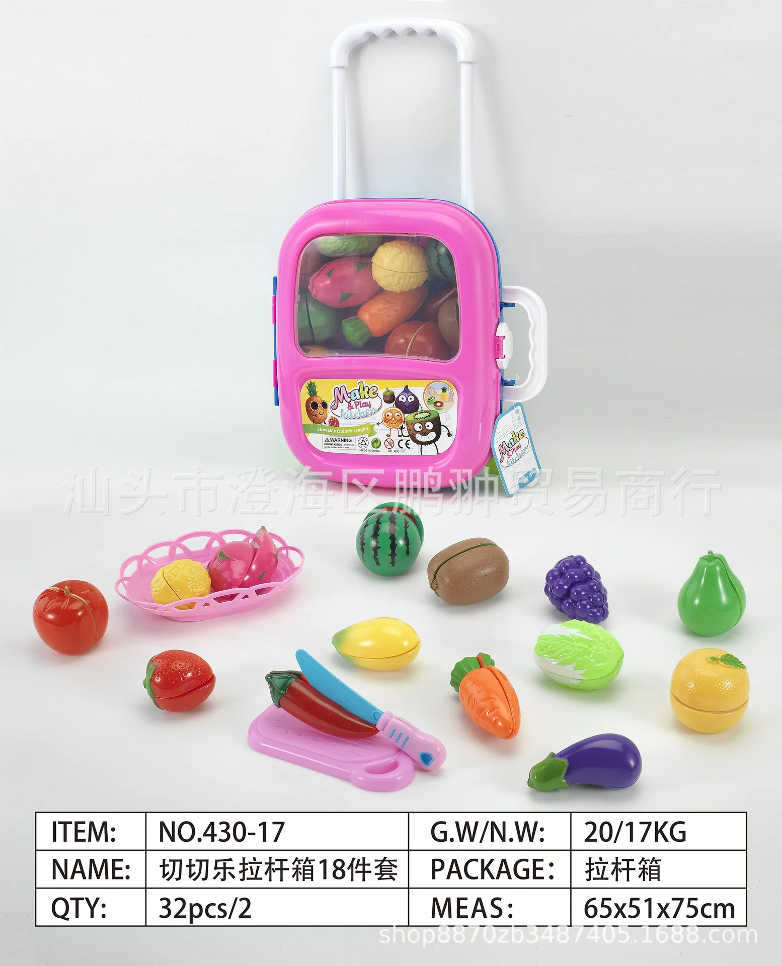 Children Play House Cut Fruit Toy Cutting Model Kitchen Earnestly Toy Music& Vegetable Fruit Combination