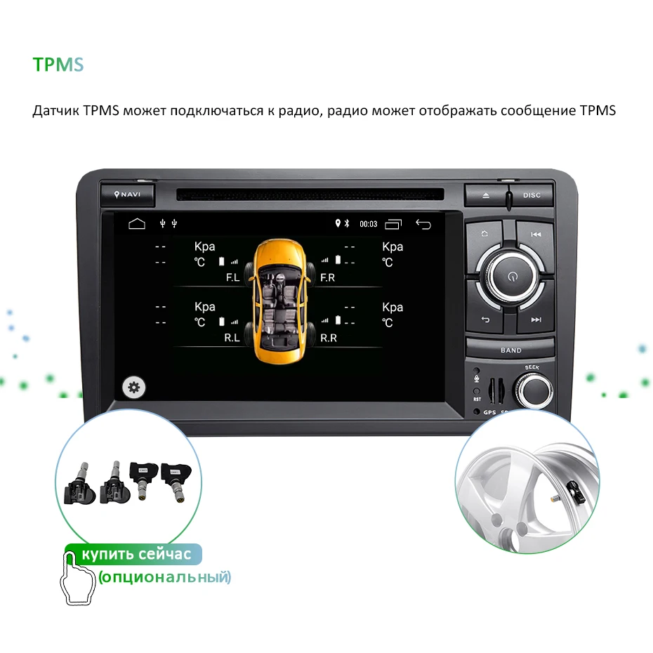 DSP ips Android 9,0 4G 64G 2 DIN Автомобильный gps для Audi A3 8P 2003-2012 S3 2006-2012 RS3 Sportback навигация Радио стерео dvd-плеер