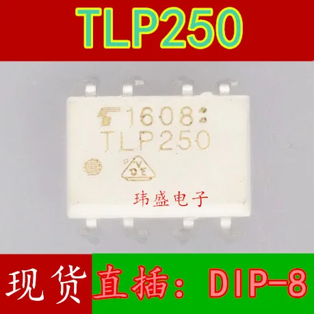 10 шт./лот TLP250 DIP8 tlp250h высокое качество