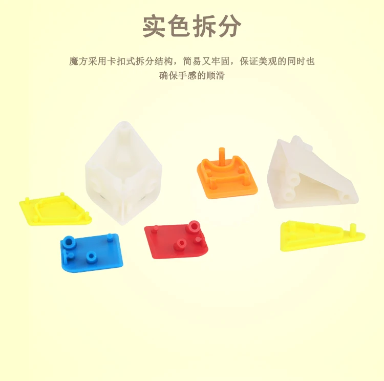 YuXin Little Magic SQ1 Magic Cube China wholesale Educational toys Mind Games Speed Puzzle Adult Toys