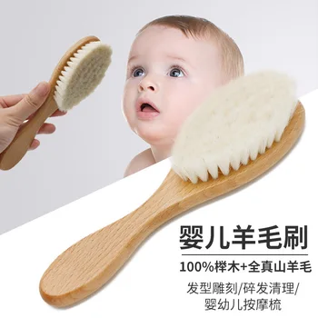 

Infant xi tou shua Bath Bath Wool Brush Solid Wood Hairdressing Broken Brush Neck Sweep Building Blocks Oil Hairbrush Customizab