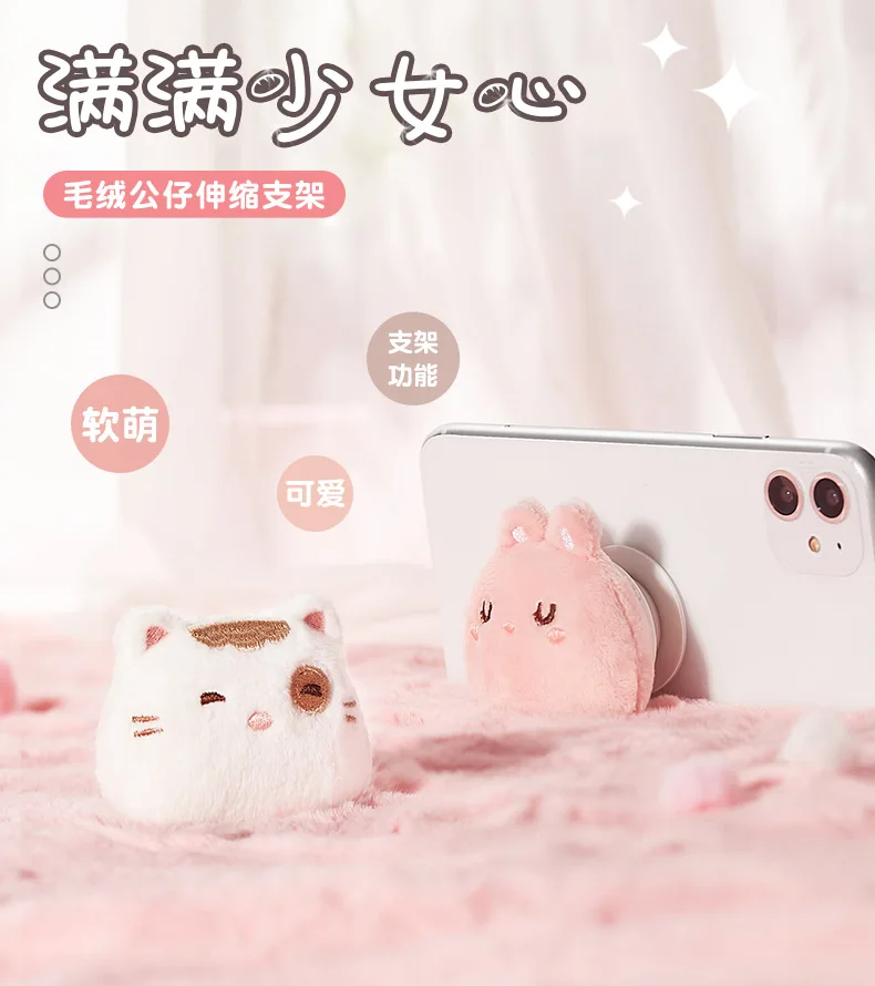Плюшевая кукла, держатель для телефона, складная подставка для планшета ...