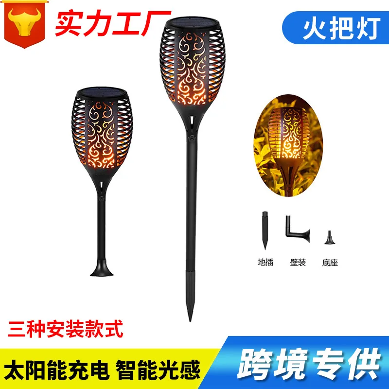 

Amazon Wish Cross Border Hot Selling Solar Lamp Flame Light Floor Outlet Lawn Lamp Outdoor Garden View fire ba deng