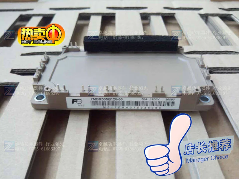 

7MBR50SB120-50 Power Modules--ZYQJ