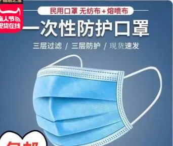 

FAST SHIPPING 50 Pcs 3 Layer Disposable Mask Anti Dust Mouth-muffle Face Masks Anti Fog Face Mouth Masks Breathable Mouth Cover