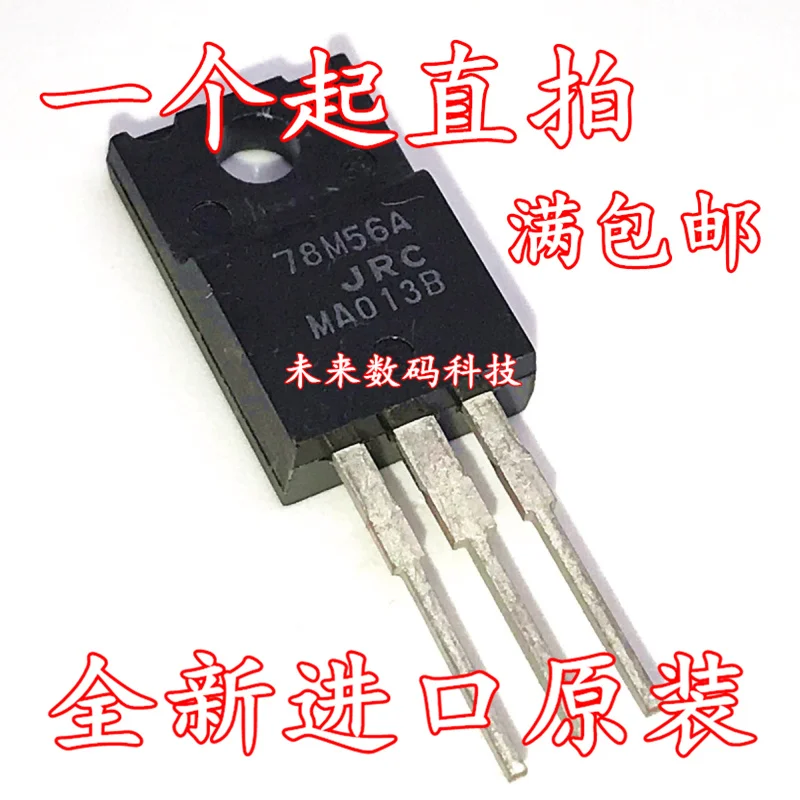 10 шт./лот NJM78M56A 78M56A JRC78M56 TO-220F