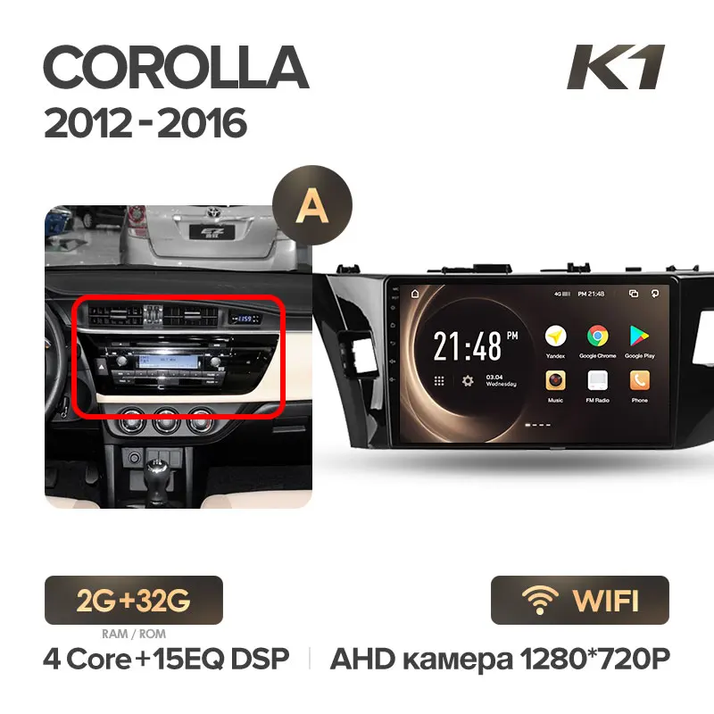 KingBeats штатное головное устройство Toyota Corolla 11 GPS Android 8.1 автомагнитола на андроид магнитола для Тойота Королла 11 E170 E180 автомобильная мультимедиа Octa Core 8 core*1.8G DDR4 2G ROM 32G RAM / 4+64G - Цвет: Corolla K1 32G-A