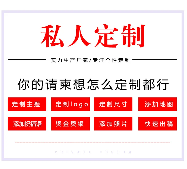Manufacturers Direct Selling New Style Creative Card Business Invitation Customizable Red Return Card Blue Invitations