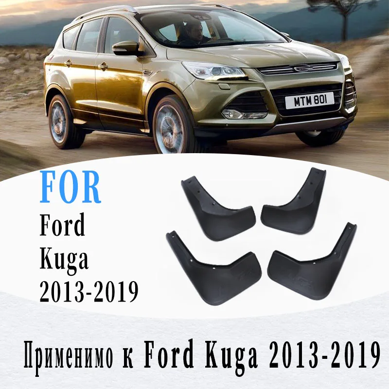 Брызговики для Ford KUGA брызговики аксессуары автомобиля автостайлинг 4 шт. 2013