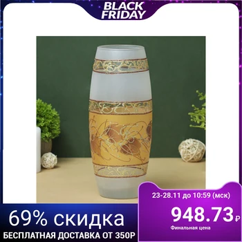 

Vase "Autumn Leaves"