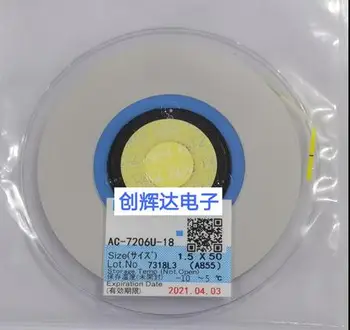 

LCD Anisotropic Conductive ACF Film: AC-7206U-18 AC7206U-18 New Datecode