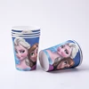 Festive & Party Supplies