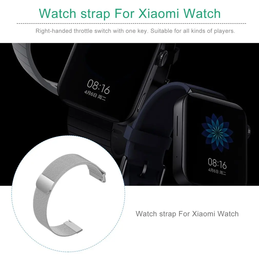 Сменный ремешок для часов Xiaomi Band Loopback Магнитный присоска из нержавеющей стали красивый простой дизайн