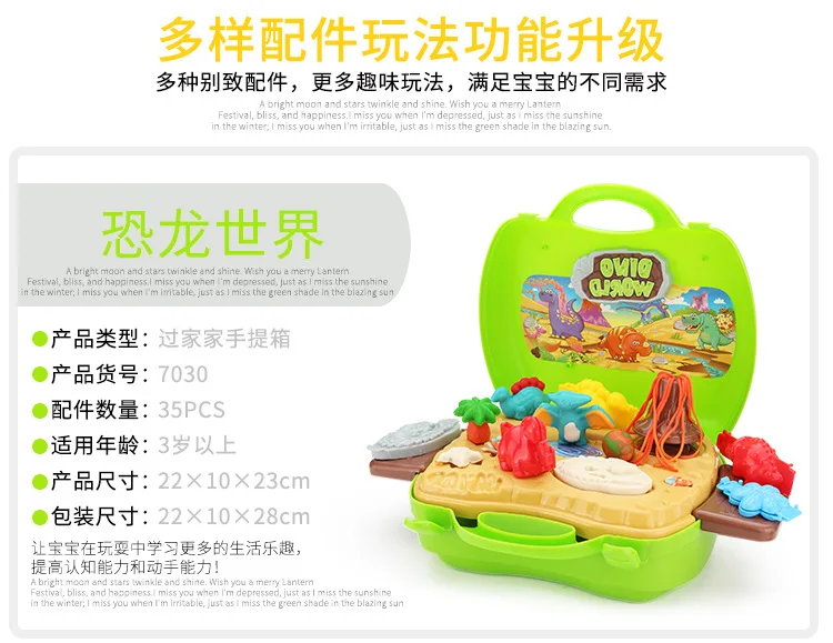 Model Play House Suitcase Fun Plasticene CHILDREN'S Toy Colored Clay Toolbox