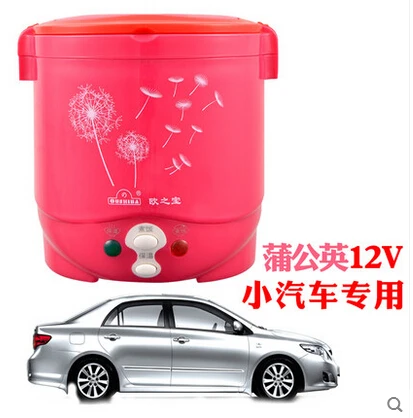 12V red for car 1Л рисоварка используется в доме 110 В до 220 В или автомобиль 12 В до 24 В достаточно для двух человек с инструкциями на английском языке - Цвет: 12V red for car