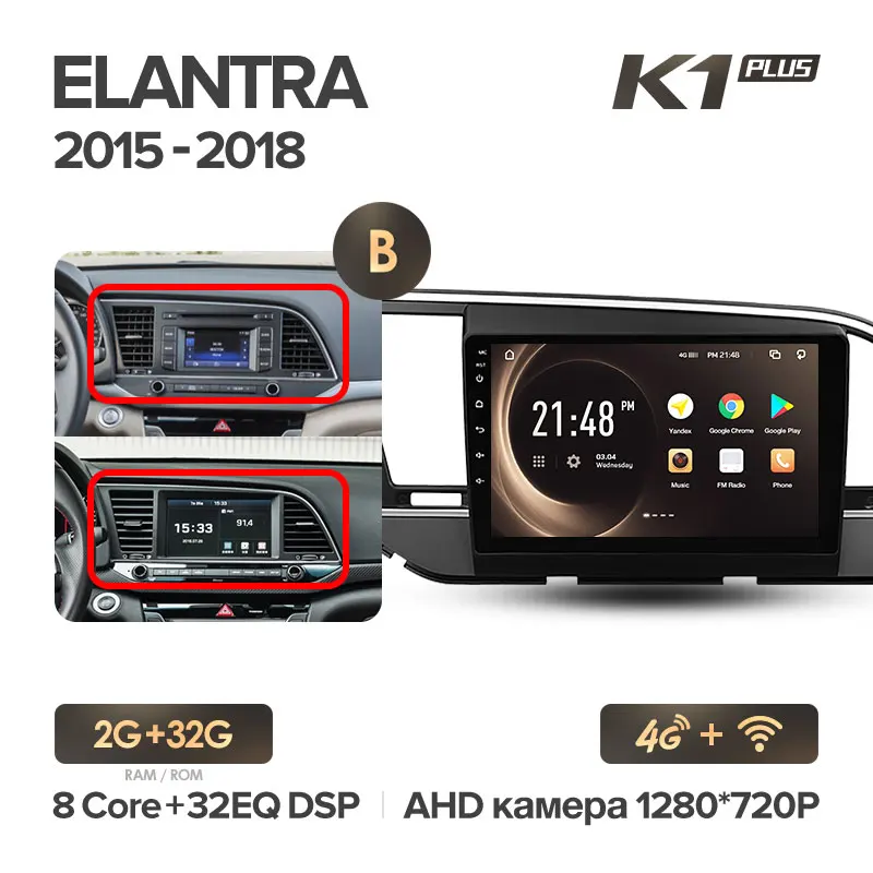 KingBeats штатное головное устройство for Hyundai Elantra 6- GPS Android 8.1 автомагнитола на андроид магнитола для Хендай Элантра 6 автомобильная мультимедиа Octa Core 8 core*1.8G DDR4 2G ROM 32G RAM / 4+64G - Цвет: K1PLUS Elantra 32G-B