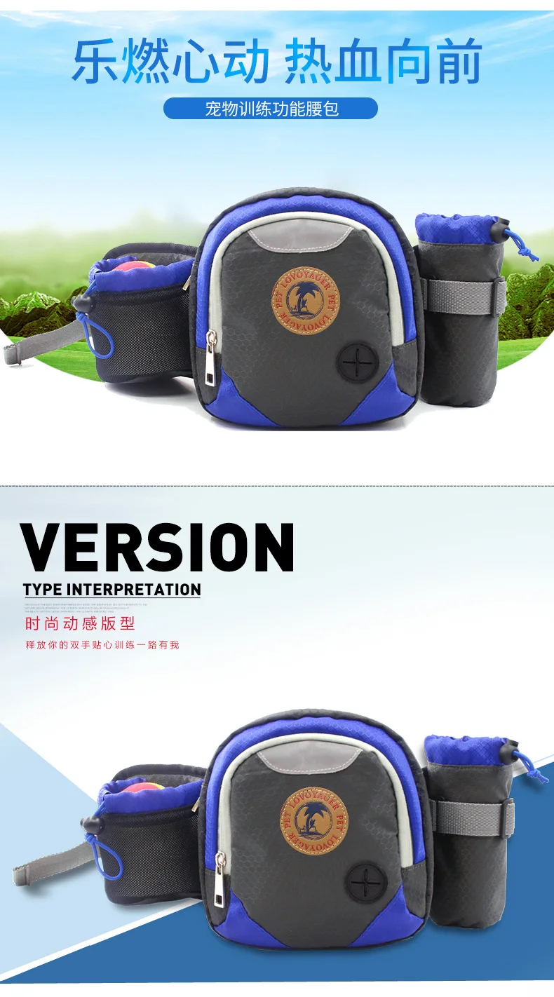 New Style Pet Snacks Bag Training Wallet Outdoor Training Bag Pet Nursing Portable Snacks Training Snacks Wallet