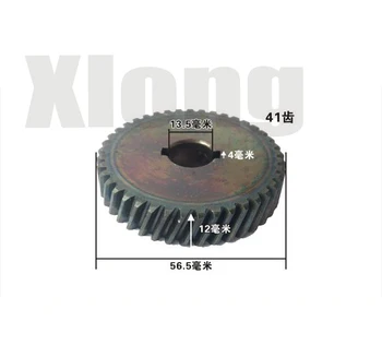 

2pcs D: 56.5mm 41T Electric Drill Accessories Impact Drill Gear Airplane Drill Gear Hand Drill Gear Daquan