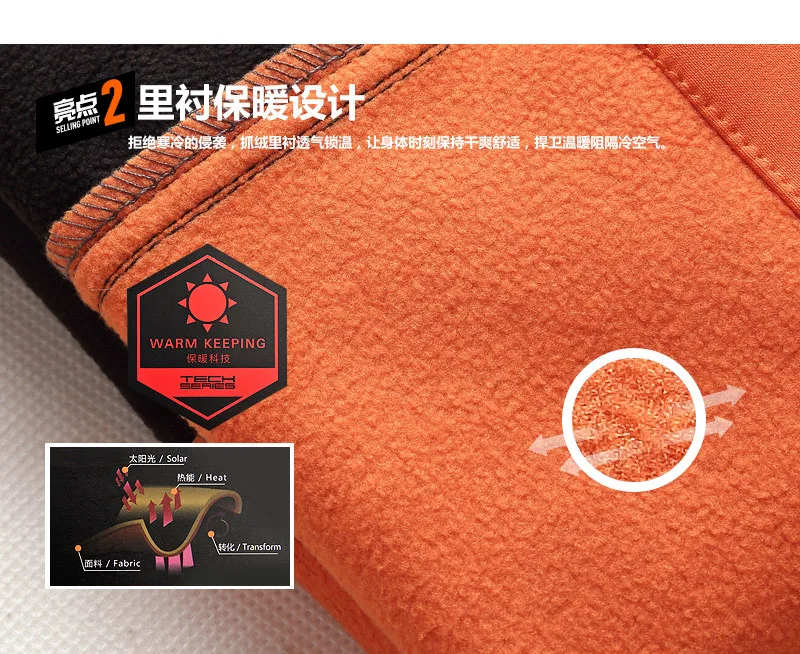 Стиль, корейский стиль, настоящий продукт, для улицы, мягкий чехол, для похудения, ветронепроницаемые, водонепроницаемые, теплые флисовые штаны для мужчин и женщин, крепление