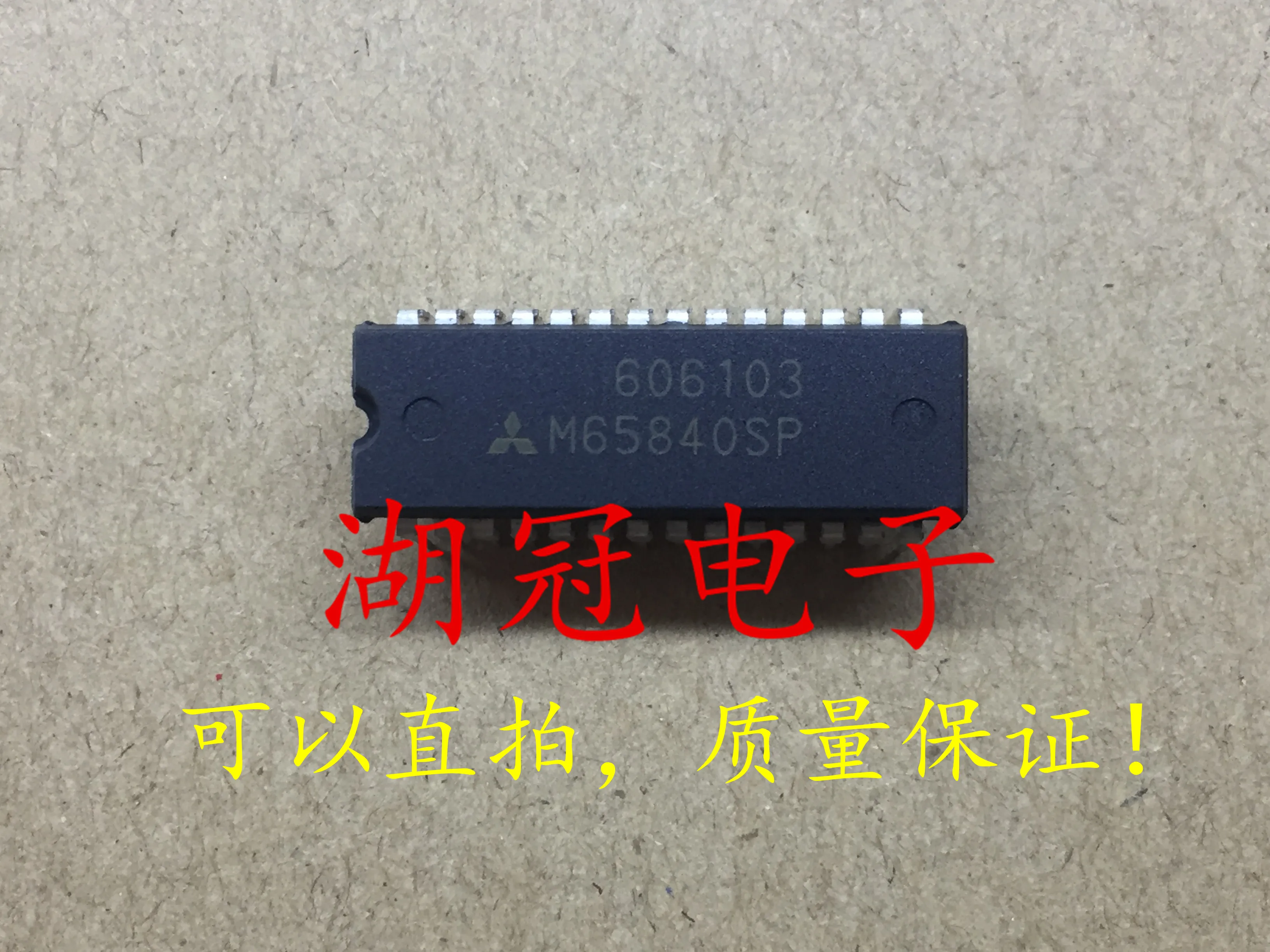 5 шт./лот M65840SP DIP