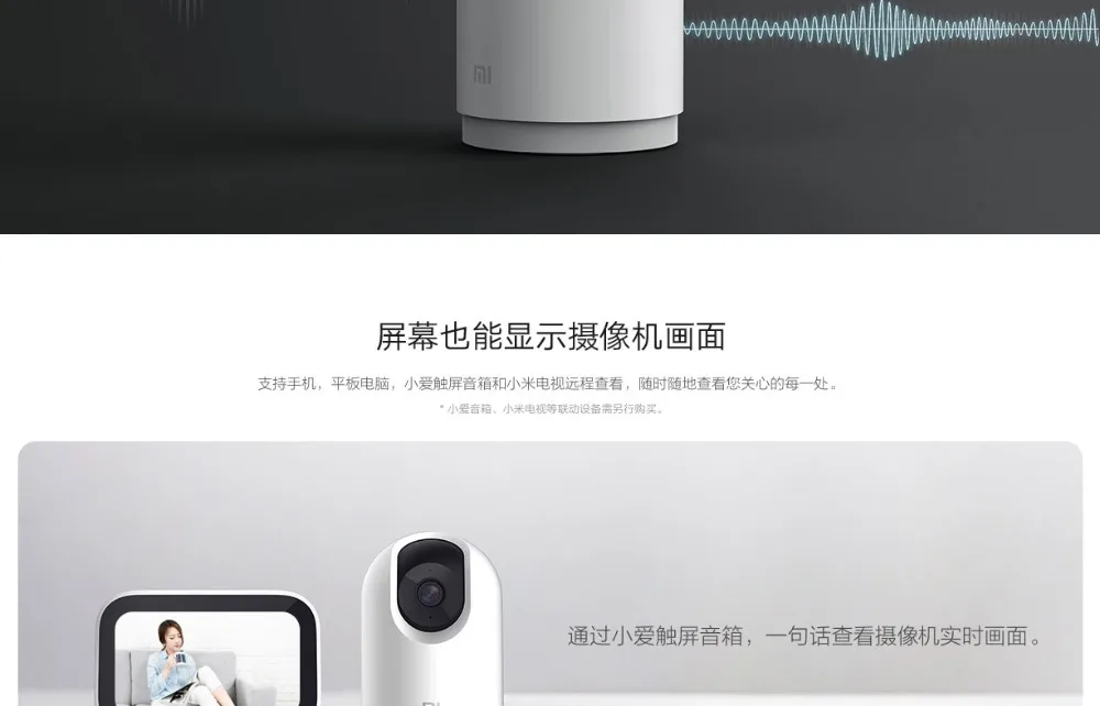 Newest Xiaomi mijia AI Smart IP Camera Ptz Pro 1296P HD Pixels 360 ° AI Monitoring 2.4GHz 5GHz WiFi For MI Home App (16)