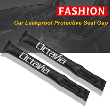 

Carbon Fiber Leakproof Protective Seat Gap Car Cover Pad for Skoda Octavia A5 A7 Fabia Superb Accessories Car-Styling