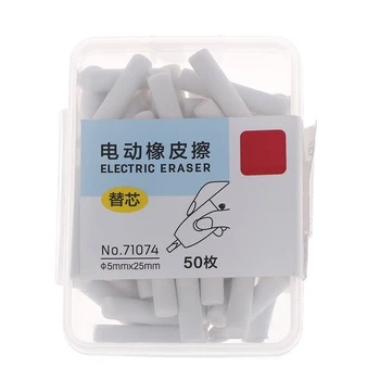 

50 Pcs 5*25mm Electric Eraser refill eraser With Refills Replacement Erasers Sketch Erasers