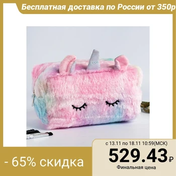 

Plush cosmetic case Unicorn magic