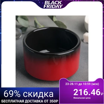 

Sugar bowl Rosa rossa, 350 ml, d = 10 cm