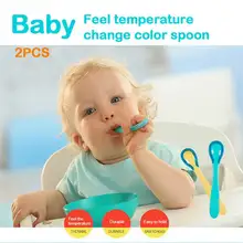 2 шт детский термо-цвет ed совок набор безопасный цвет-меняющий термостул детское питание ложка анти-обжигающие столовые приборы для кормления