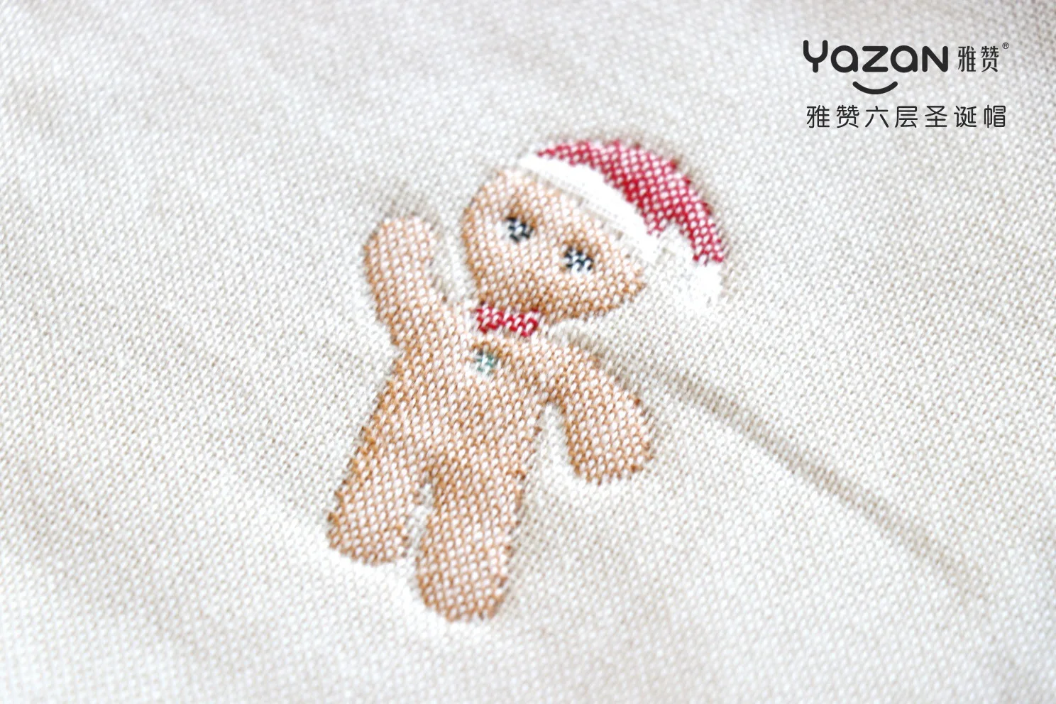 Yazan AB face children's blanket bed sheet bath towel sofa blanket six-layer cotton yarn cloth high quality Christmas hat series