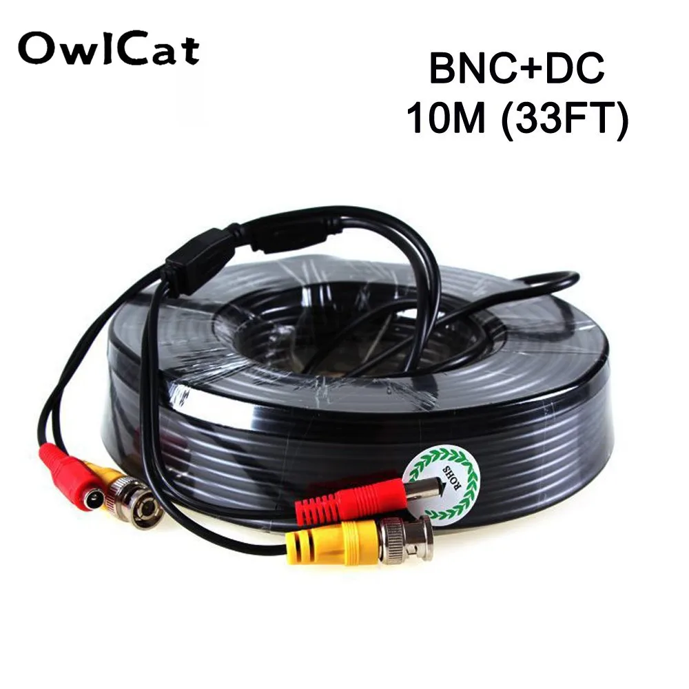 5 м 10 20 25 30 40 50 CCTV DVR камера регистратор система видео кабель DC силовая безопасность
