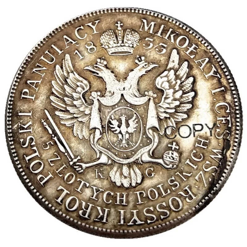 Польша набор(1830-1834) 5 шт 5 злотых копия монет