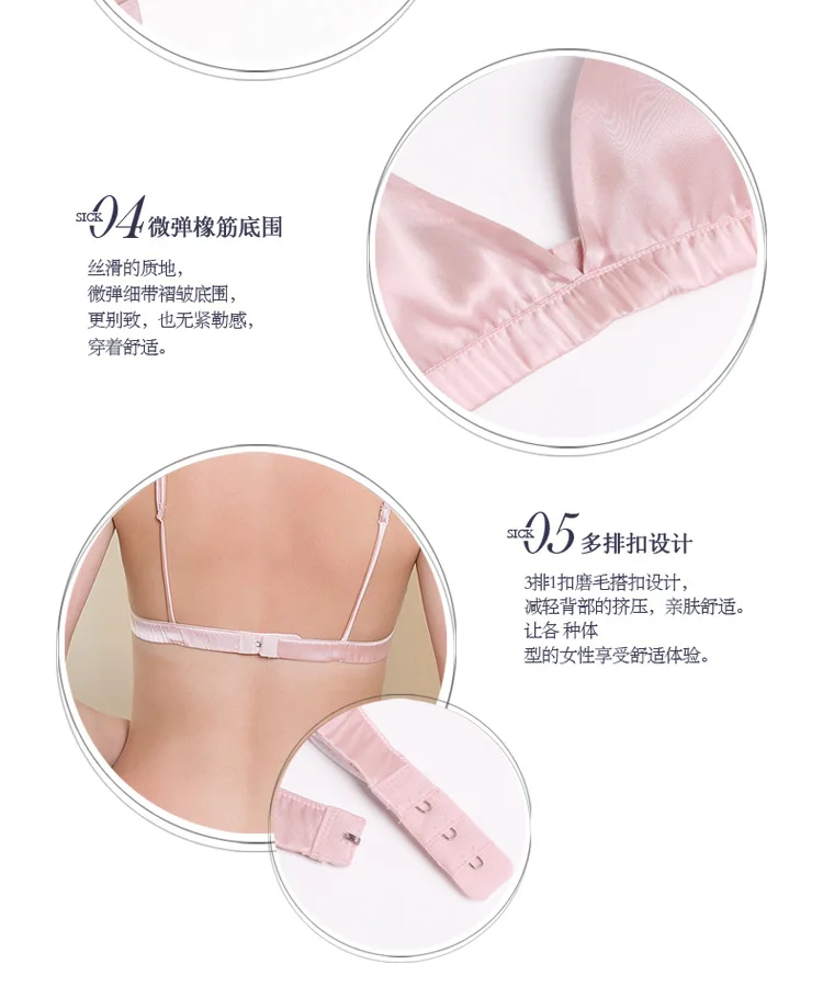 BSY8011梭织三角杯文胸_05.jpg